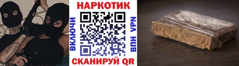 Наркошоп купить Гашиш  Cocaine  Меф мяу мяу  Канабис  Яровое