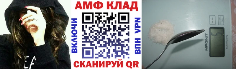Amphetamine 98%  Купить где  Яровое 