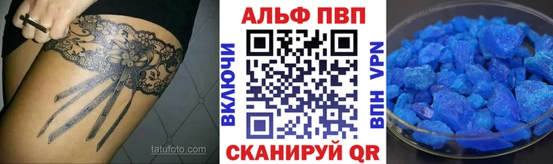 Альфа ПВП СК  Купить  Яровое 
