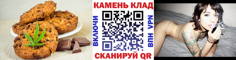 Cannafood марихуана  Купить закладки  Яровое 