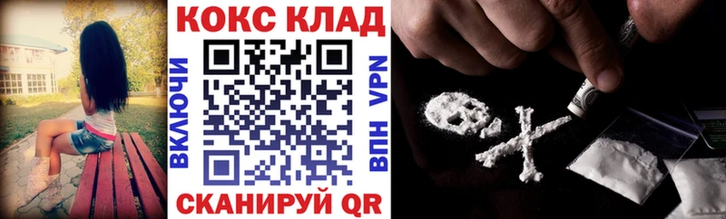 COCAIN 98%  Купить  Яровое 