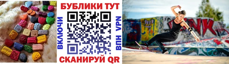 Купить где  Яровое  Ecstasy Дубай 