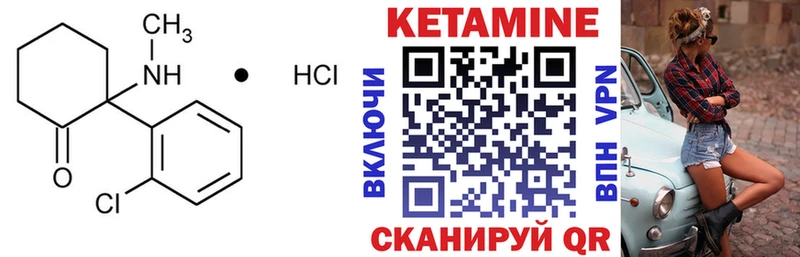 Купить где  Яровое  КЕТАМИН ketamine 