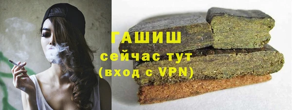метамфетамин Зеленокумск
