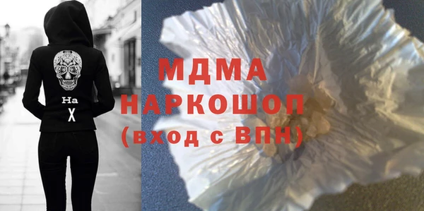 кокаин премиум Зерноград