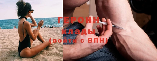 кокаин премиум Зерноград