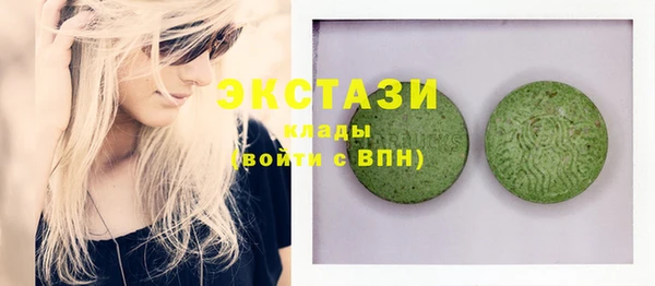 метамфетамин Зеленокумск