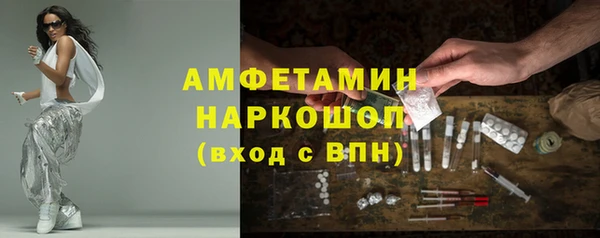 метамфетамин Зеленокумск