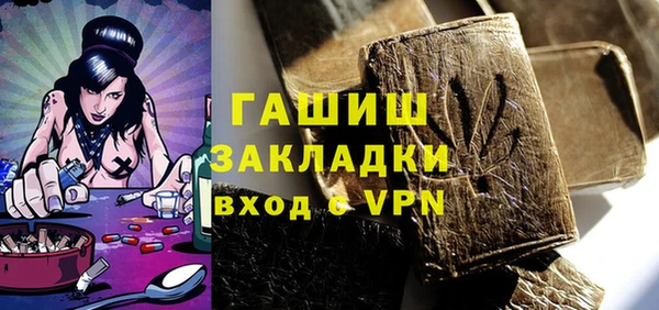 кокаин премиум Зерноград