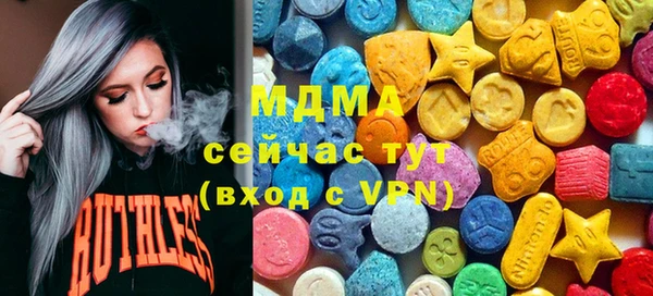 метамфетамин Зеленокумск