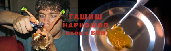 кокаин премиум Зерноград
