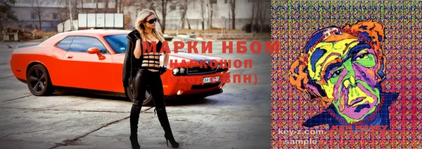 метамфетамин Зеленокумск