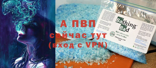 метамфетамин Зеленокумск