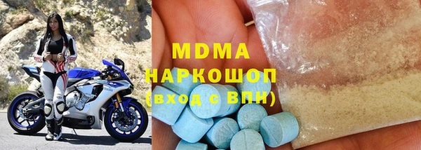 дмт Зеленодольск