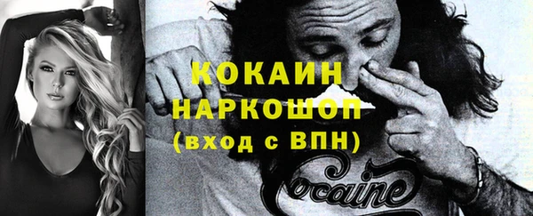 кокаин премиум Зерноград