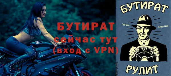 дмт Зеленодольск