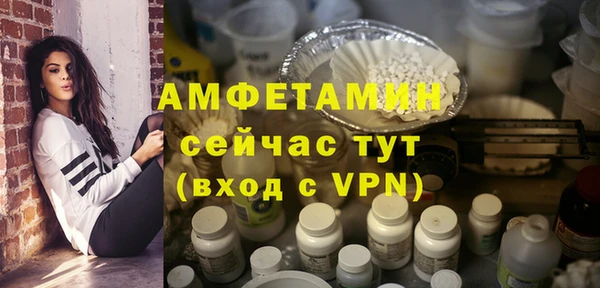 метамфетамин Зеленокумск