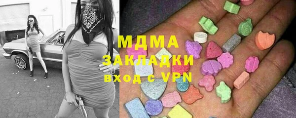 метамфетамин Зеленокумск