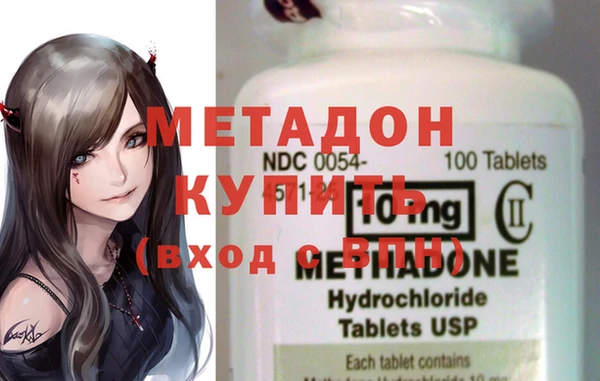 метамфетамин Зеленокумск