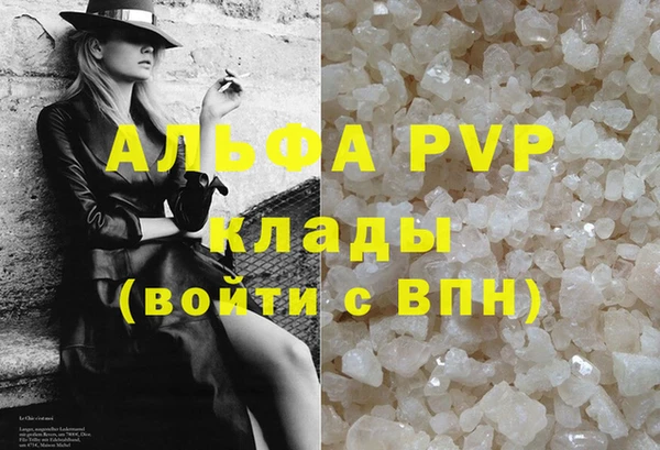 метамфетамин Зеленокумск