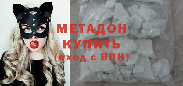 метамфетамин Зеленокумск