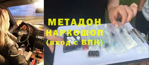 кокаин премиум Зерноград