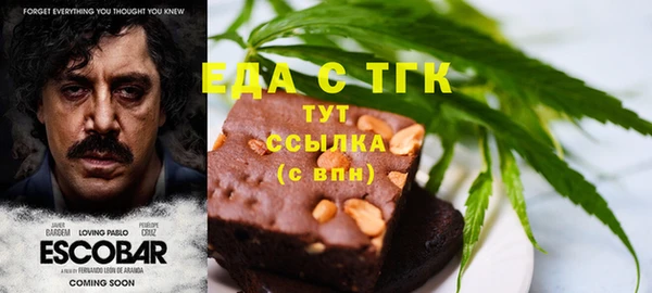 кокаин премиум Зерноград
