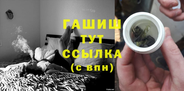 метамфетамин Зеленокумск