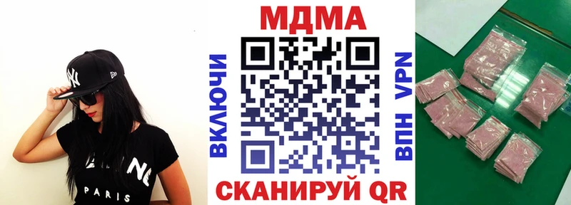 Купить где  Яровое  МДМА Molly 